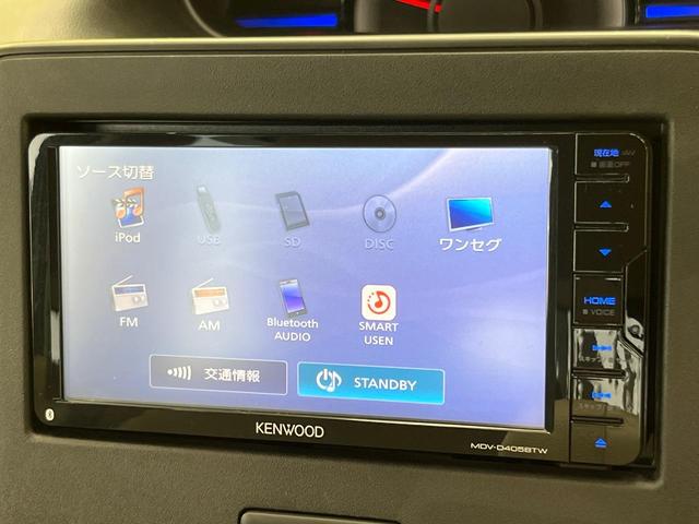 ワゴンR FA SDナビ バックカメラ 禁煙車 ドラレコ ETC Bluetooth CD DVD再生 地デジ ドアバイザー プライバシーガラス 盗難防止装置 衝突安全ボディ(35枚目)