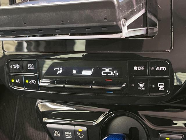 プリウス S SDナビ バックカメラ 衝突被害軽減システム レーダークルーズ 禁煙車 コーナーセンサー スマートキー LEDヘッド ビルトインETC 純正15インチアルミ 車線逸脱警報 オートライト(40枚目)