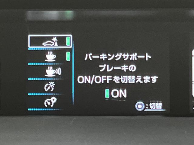 プリウス S SDナビ バックカメラ 衝突被害軽減システム レーダークルーズ 禁煙車 コーナーセンサー スマートキー LEDヘッド ビルトインETC 純正15インチアルミ 車線逸脱警報 オートライト(45枚目)