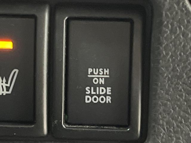 スペーシア Gリミテッド ナビ 電動スライドドア 衝突被害軽減システム シートヒーター スマートキー 純正14インチアルミ オートエアコン CD DVD再生 アイドリングストップ 盗難防止装置 衝突安全ボディ(46枚目)