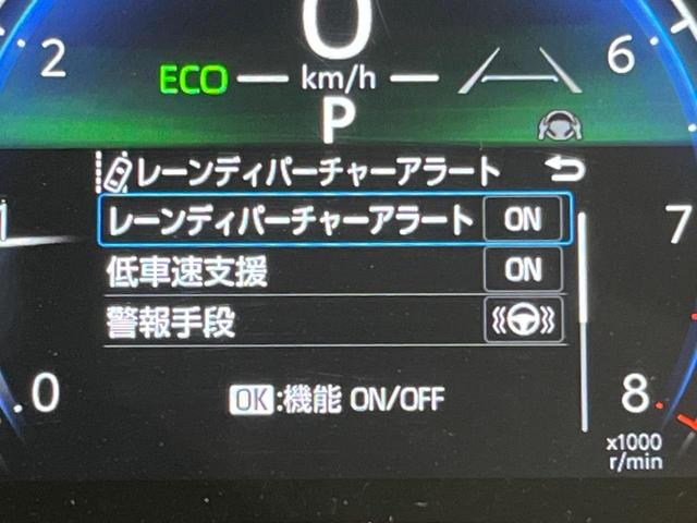 ヤリスクロス Ｘ　ＳＤナビ　バックカメラ　衝突被害軽減システム　レーダークルーズ　禁煙車　ドラレコ　コーナーセンサー　スマートキー　ＥＴＣ　オートハイビーム　車線逸脱警報　オートライト　Ｂｌｕｅｔｏｏｔｈ　フルセグ（36枚目）