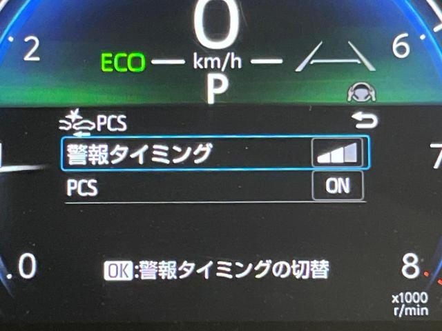 ヤリスクロス Ｘ　ＳＤナビ　バックカメラ　衝突被害軽減システム　レーダークルーズ　禁煙車　ドラレコ　コーナーセンサー　スマートキー　ＥＴＣ　オートハイビーム　車線逸脱警報　オートライト　Ｂｌｕｅｔｏｏｔｈ　フルセグ（37枚目）