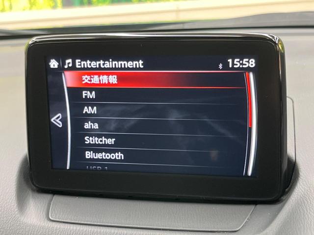 ＣＸ－３ ＸＤ　プロアクティブ　ディーゼル（軽油）　純正ＳＤナビ　バックカメラ　衝突被害軽減システム　レーダークルーズ　ハーフレザーシート　スマートキー　ＬＥＤヘッド　ＥＴＣ　純正１８インチアルミ　車線逸脱警報　オートライト（38枚目）