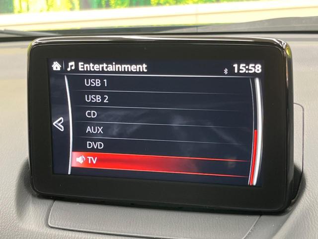 ＣＸ－３ ＸＤ　プロアクティブ　ディーゼル（軽油）　純正ＳＤナビ　バックカメラ　衝突被害軽減システム　レーダークルーズ　ハーフレザーシート　スマートキー　ＬＥＤヘッド　ＥＴＣ　純正１８インチアルミ　車線逸脱警報　オートライト（39枚目）