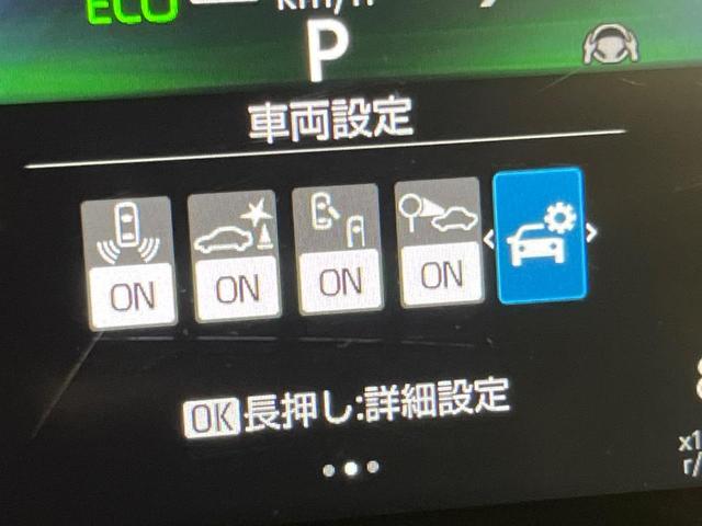 ヤリスクロス Ｚ　全周囲カメラ　８型ディスプレイオーディオ　衝突被害軽減システム　レーダークルーズ　禁煙車　ハーフレザーシート　パワーシート　ドラレコ　コーナーセンサー　スマートキー　ＬＥＤヘッド　ビルトインＥＴＣ（38枚目）