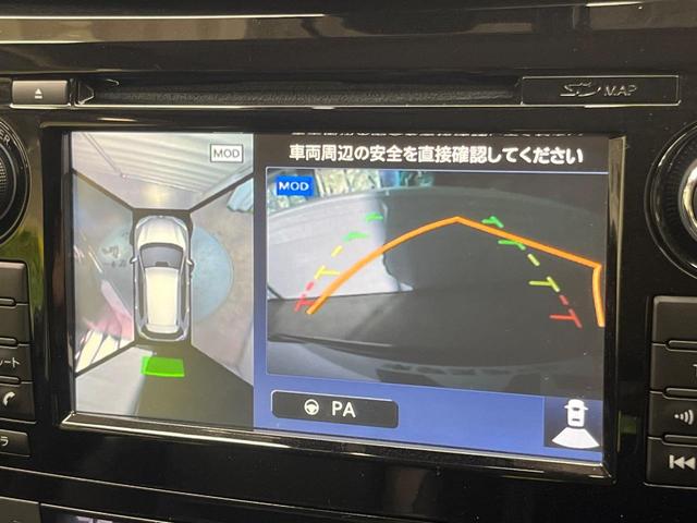 エクストレイル 20XtブラックエクストリーマXエマジェンシブレキP 純正ナビ 4WD 全周囲カメラ 衝突被害軽減システム 禁煙車 ハーフレザーシート ドラレコ コーナーセンサー スマートキー LEDヘッド ETC クルコン 純正17インチアルミ 車線逸脱警報(5枚目)