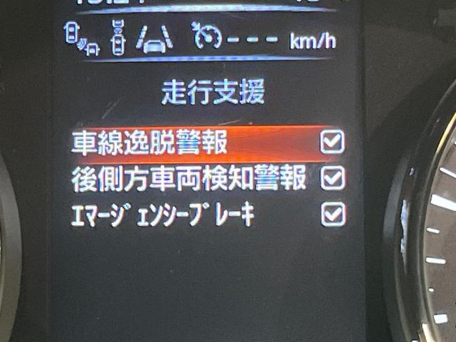 エクストレイル 20XtブラックエクストリーマXエマジェンシブレキP 純正ナビ 4WD 全周囲カメラ 衝突被害軽減システム 禁煙車 ハーフレザーシート ドラレコ コーナーセンサー スマートキー LEDヘッド ETC クルコン 純正17インチアルミ 車線逸脱警報(6枚目)