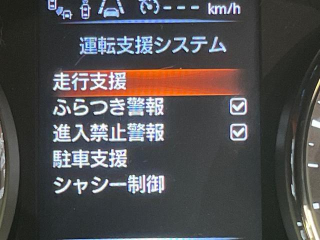 エクストレイル 20XtブラックエクストリーマXエマジェンシブレキP 純正ナビ 4WD 全周囲カメラ 衝突被害軽減システム 禁煙車 ハーフレザーシート ドラレコ コーナーセンサー スマートキー LEDヘッド ETC クルコン 純正17インチアルミ 車線逸脱警報(35枚目)