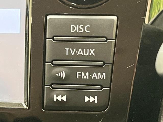 エクストレイル 20XtブラックエクストリーマXエマジェンシブレキP 純正ナビ 4WD 全周囲カメラ 衝突被害軽減システム 禁煙車 ハーフレザーシート ドラレコ コーナーセンサー スマートキー LEDヘッド ETC クルコン 純正17インチアルミ 車線逸脱警報(37枚目)