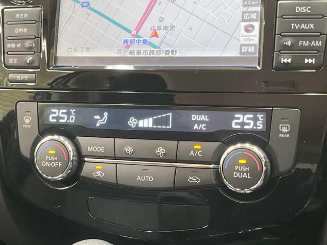 エクストレイル 20XtブラックエクストリーマXエマジェンシブレキP 純正ナビ 4WD 全周囲カメラ 衝突被害軽減システム 禁煙車 ハーフレザーシート ドラレコ コーナーセンサー スマートキー LEDヘッド ETC クルコン 純正17インチアルミ 車線逸脱警報(46枚目)