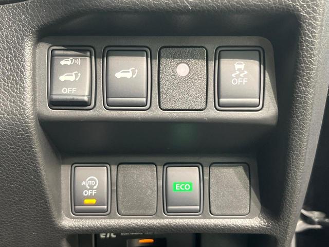 エクストレイル 20XtブラックエクストリーマXエマジェンシブレキP 純正ナビ 4WD 全周囲カメラ 衝突被害軽減システム 禁煙車 ハーフレザーシート ドラレコ コーナーセンサー スマートキー LEDヘッド ETC クルコン 純正17インチアルミ 車線逸脱警報(69枚目)