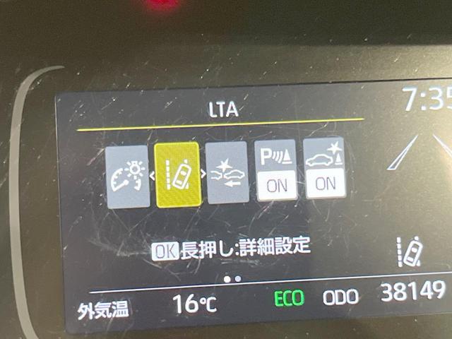 アクア G 全周囲カメラ プリクラッシュセーフティ レーダークルーズ 禁煙車 コーナーセンサー スマートキー LEDヘッド 10.5インチディスプレイオーディオ ETC オートマチックハイビーム 車線逸脱警報(36枚目)