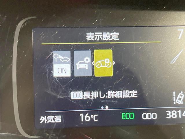 アクア G 全周囲カメラ プリクラッシュセーフティ レーダークルーズ 禁煙車 コーナーセンサー スマートキー LEDヘッド 10.5インチディスプレイオーディオ ETC オートマチックハイビーム 車線逸脱警報(37枚目)