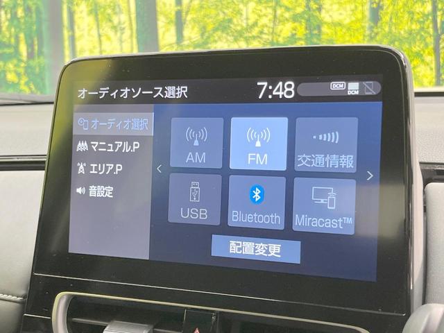 アクア G 全周囲カメラ プリクラッシュセーフティ レーダークルーズ 禁煙車 コーナーセンサー スマートキー LEDヘッド 10.5インチディスプレイオーディオ ETC オートマチックハイビーム 車線逸脱警報(39枚目)
