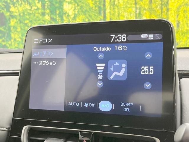 アクア G 全周囲カメラ プリクラッシュセーフティ レーダークルーズ 禁煙車 コーナーセンサー スマートキー LEDヘッド 10.5インチディスプレイオーディオ ETC オートマチックハイビーム 車線逸脱警報(40枚目)