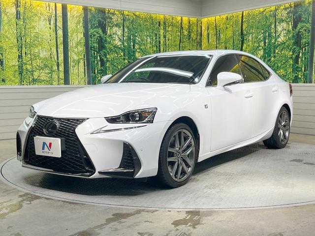 IS IS200t Fスポーツ サンルーフ 純正SDナビ バックカメラ 衝突被害軽減システム レーダークルーズ 禁煙車 ハーフレザーシート ドラレコ コーナーセンサー スマートキー LEDヘッド ETC2.0 純正18インチアルミ(25枚目)