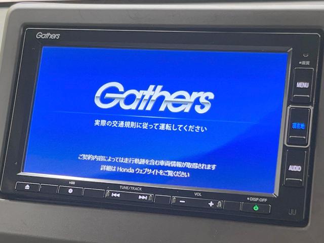 Ｎ－ＷＧＮ Ｌホンダセンシング　純正ナビ　バックカメラ　衝突被害軽減システム　レーダークルーズ　禁煙車　シートヒーター　ドラレコ　コーナーセンサー　スマートキー　ＬＥＤヘッド　ＥＴＣ　オートハイビーム　車線逸脱警報　オートライト（3枚目）