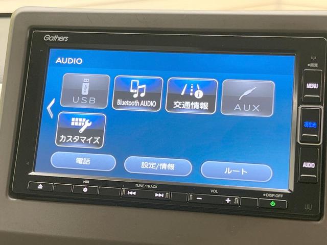 Ｎ－ＷＧＮ Ｌホンダセンシング　純正ナビ　バックカメラ　衝突被害軽減システム　レーダークルーズ　禁煙車　シートヒーター　ドラレコ　コーナーセンサー　スマートキー　ＬＥＤヘッド　ＥＴＣ　オートハイビーム　車線逸脱警報　オートライト（39枚目）
