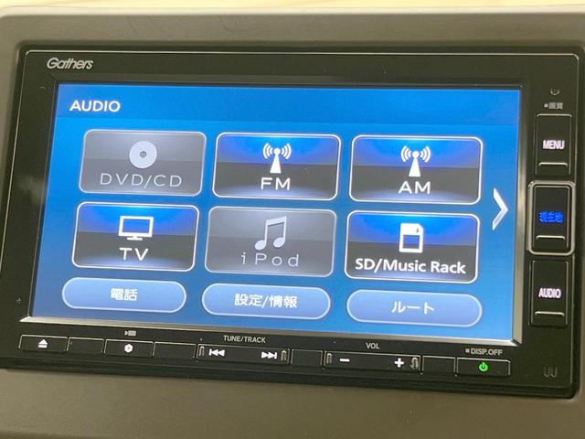 Ｎ－ＷＧＮ Ｌホンダセンシング　純正ナビ　バックカメラ　衝突被害軽減システム　レーダークルーズ　禁煙車　シートヒーター　ドラレコ　コーナーセンサー　スマートキー　ＬＥＤヘッド　ＥＴＣ　オートハイビーム　車線逸脱警報　オートライト（40枚目）