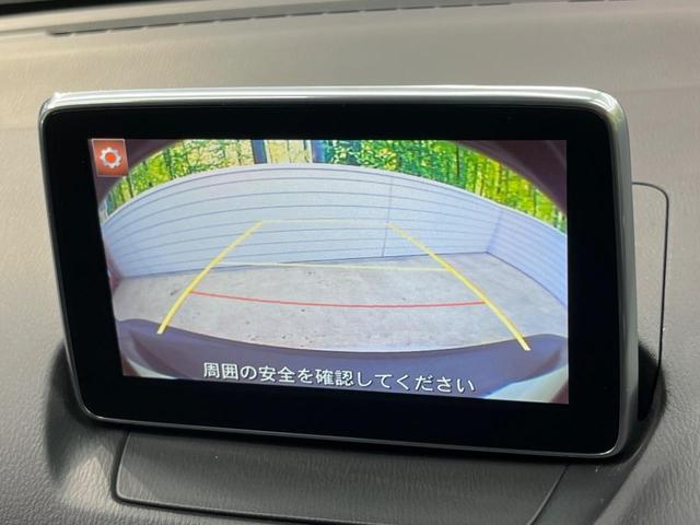 CX-3 XD ツーリング ディーゼル(軽油)マツダコネクト バックカメラ 衝突被害軽減システム レーダークルーズ 禁煙車 ハーフレザーシート ドラレコ スマートキー LEDヘッド ETC 純正18インチアルミ オートハイビーム(4枚目)