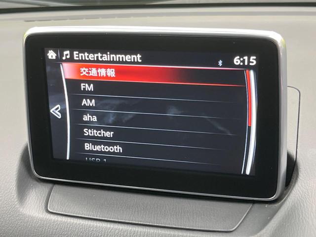 CX-3 XD ツーリング ディーゼル(軽油)マツダコネクト バックカメラ 衝突被害軽減システム レーダークルーズ 禁煙車 ハーフレザーシート ドラレコ スマートキー LEDヘッド ETC 純正18インチアルミ オートハイビーム(40枚目)