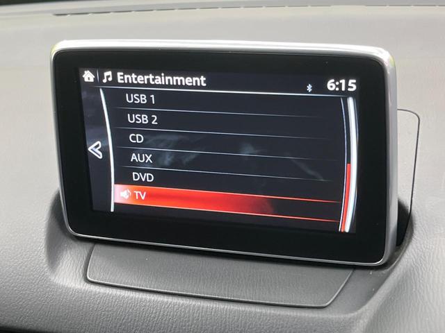 CX-3 XD ツーリング ディーゼル(軽油)マツダコネクト バックカメラ 衝突被害軽減システム レーダークルーズ 禁煙車 ハーフレザーシート ドラレコ スマートキー LEDヘッド ETC 純正18インチアルミ オートハイビーム(41枚目)