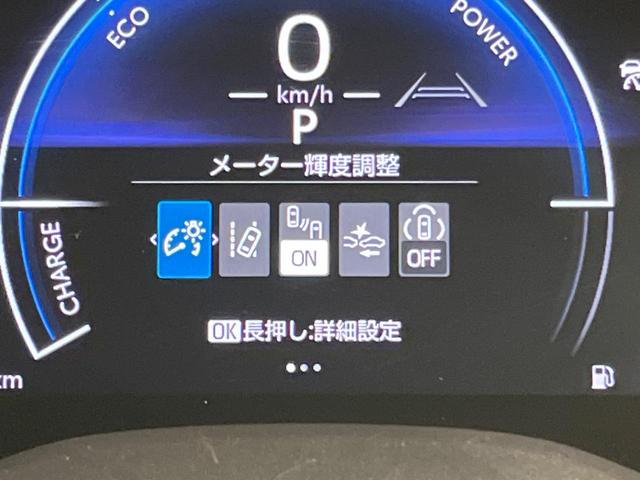 ヤリスクロス ハイブリッドZ 全周囲カメラ 衝突被害軽減システム レーダークルーズ 禁煙車 ハーフレザーシート パワーシート ドラレコ コーナーセンサー スマートキー LEDヘッド ビルトインETC 純正18インチアルミ(42枚目)