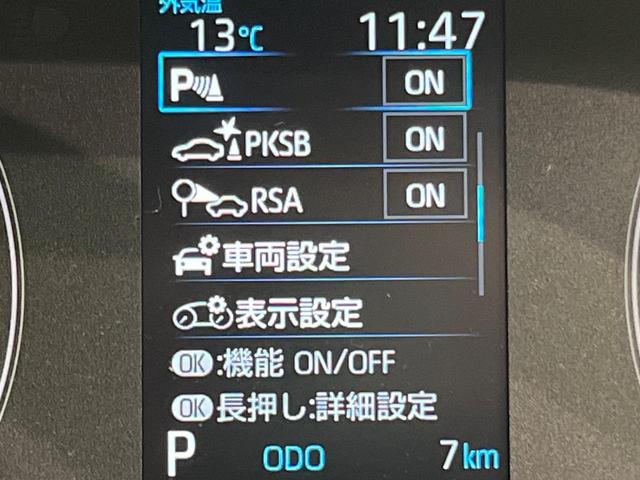 シエンタ ハイブリッドX 登録済未使用車 電動スライドドア 衝突被害軽減システム レーダークルーズ コーナーセンサー スマートキー LEDヘッド オートハイビーム オートライト オートエアコン(5枚目)