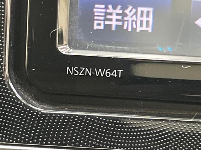 シエンタ ハイブリッドG 両側電動ドア 純正SDナビ バックカメラ 禁煙車 スマートキー ビルトインETC オートライト オートエアコン Bluetooth CD DVD再生 フルセグ 盗難防止装置 プライバシーガラス(40枚目)