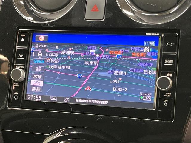 ノート e-パワー X ブラックアロー 純正ナビ 全周囲カメラ インテリジェントエマージェンシーブレーキ レーダークルーズ 禁煙車 2トーンカラー ドラレコ コーナーセンサー スマートキー LEDヘッド ETC オートマチックハイビーム(37枚目)