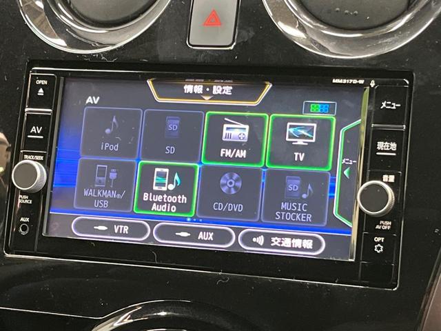 ノート e-パワー X ブラックアロー 純正ナビ 全周囲カメラ インテリジェントエマージェンシーブレーキ レーダークルーズ 禁煙車 2トーンカラー ドラレコ コーナーセンサー スマートキー LEDヘッド ETC オートマチックハイビーム(38枚目)
