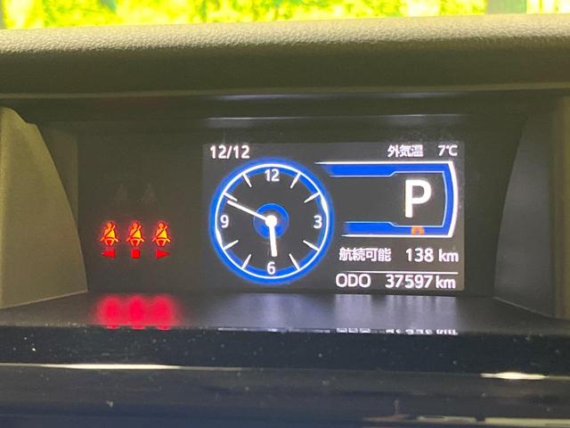 ルーミー カスタムG SDナビ 両側電動ドア 全周囲カメラ 衝突被害軽減システム レーダークルーズ 禁煙車 コーナーセンサー スマートキー LEDヘッド 純正14インチアルミ オートハイビーム 車線逸脱警報 オートライト(59枚目)