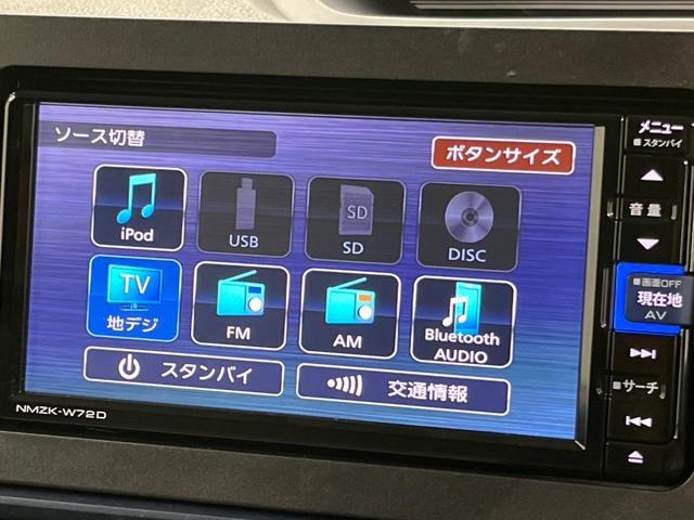 タント X 電動スライド 純正8型ナビ バックカメラ スマートアシスト 禁煙車 シートヒーター コーナーセンサー スマートキー LEDヘッド オートマチックハイビーム 車線逸脱警報 誤発進抑制機能(34枚目)