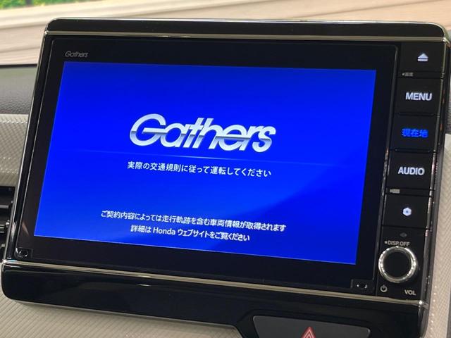 N-BOX L 両側電動スライド 純正8型ナビ バックカメラ ホンダセンシング レーダークルーズ 禁煙車 シートヒーター ドラレコ コーナーセンサー スマートキー LEDヘッド ETC オートマチックハイビーム(4枚目)