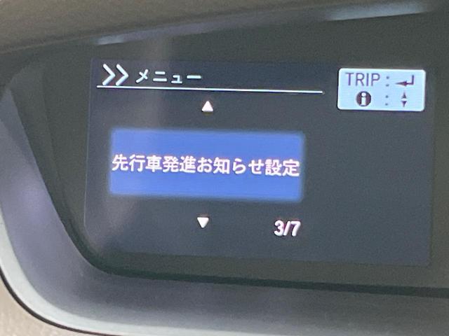 N-BOX L 両側電動スライド 純正8型ナビ バックカメラ ホンダセンシング レーダークルーズ 禁煙車 シートヒーター ドラレコ コーナーセンサー スマートキー LEDヘッド ETC オートマチックハイビーム(61枚目)