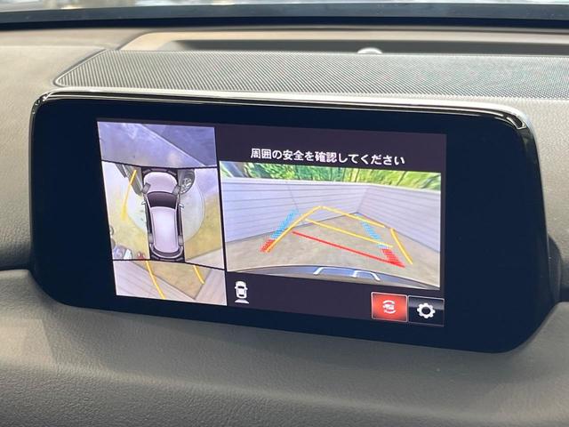 CX-5 XD プロアクティブ マツダコネクト 全周囲カメラ 衝突被害軽減システム レーダークルーズ 禁煙車 電動リアゲート パワーシート ドラレコ コーナーセンサー スマートキー LEDヘッド ETC オートハイビーム(5枚目)