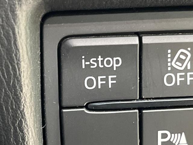 CX-5 XD プロアクティブ マツダコネクト 全周囲カメラ 衝突被害軽減システム レーダークルーズ 禁煙車 電動リアゲート パワーシート ドラレコ コーナーセンサー スマートキー LEDヘッド ETC オートハイビーム(52枚目)