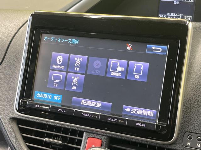 ヴォクシー ZS 煌 両側電動ドア 9型ナビ 後席モニター バックカメラ 禁煙車 スマートキー LEDヘッド ビルトインETC 純正16インチアルミ オートライト デュアルエアコン リアエアコン Bluetooth(38枚目)