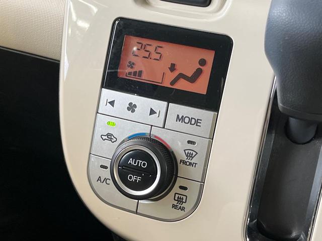 ムーヴキャンバス GメイクアップVS SAIII 両側電動ドア 純正ナビ 全周囲カメラ 衝突被害軽減システム 禁煙車 シートヒーター ドラレコ コーナーセンサー スマートキー LEDヘッド ETC オートハイビーム 車線逸脱警報 オートライト(38枚目)