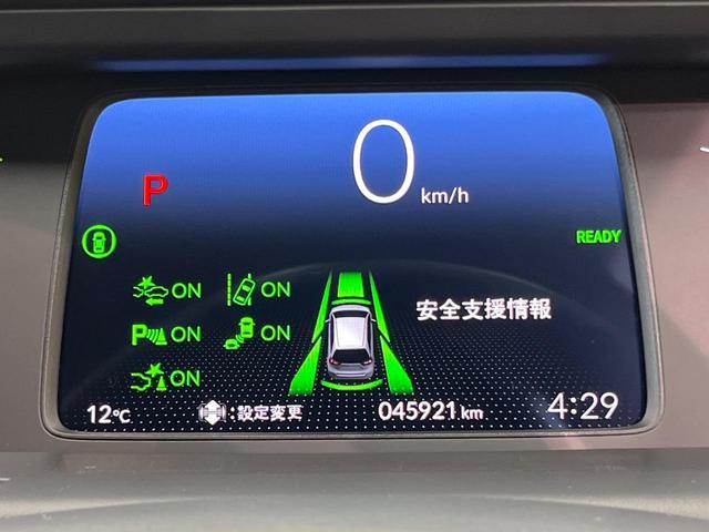 フィット ｅ：ＨＥＶリュクス　純正９型ナビ　全周囲カメラ　衝突被害軽減システム　レーダークルーズ　禁煙車　ハーフレザーシート　コーナーセンサー　スマートキー　ＬＥＤヘッド　ビルトインＥＴＣ　純正１６インチアルミ　オートハイビーム（5枚目）