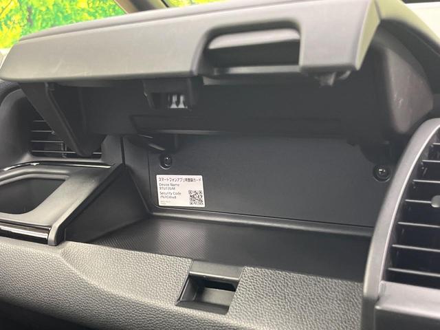 フィット ｅ：ＨＥＶリュクス　純正９型ナビ　全周囲カメラ　衝突被害軽減システム　レーダークルーズ　禁煙車　ハーフレザーシート　コーナーセンサー　スマートキー　ＬＥＤヘッド　ビルトインＥＴＣ　純正１６インチアルミ　オートハイビーム（56枚目）