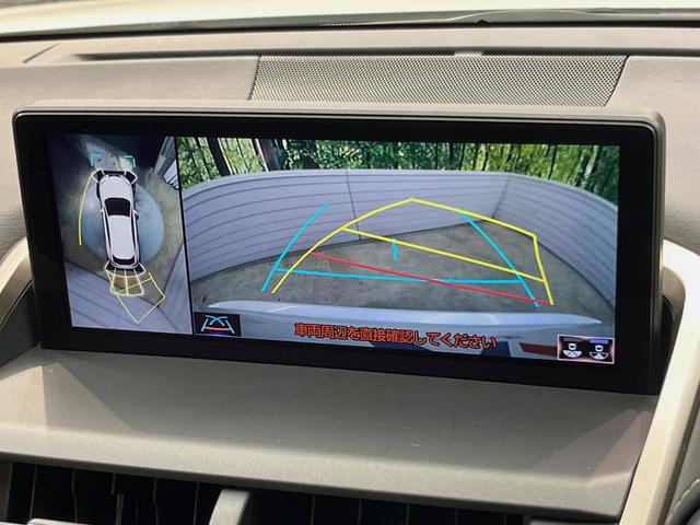 ＮＸ ＮＸ３００ｈ　バージョンＬ　純正１０型ナビ全周囲カメラ　プリクラッシュセーフティ　レーダークルーズ　禁煙車　パワーバックドア　レザーシート　シートヒーター　シートエアコン　コーナーセンサー　スマートキー　ＬＥＤヘッド　ＥＴＣ（4枚目）