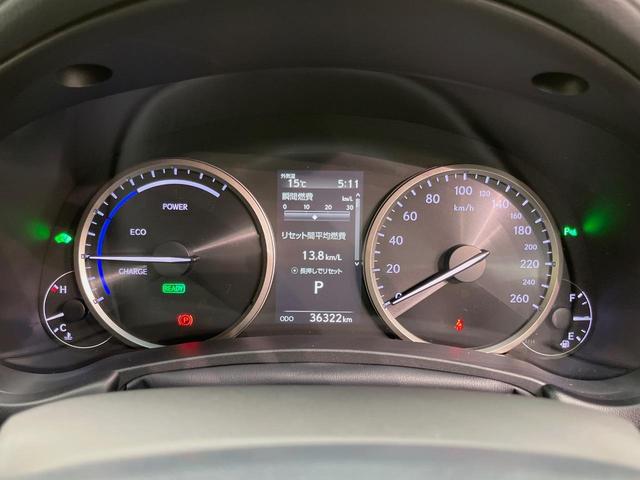 ＮＸ ＮＸ３００ｈ　バージョンＬ　純正１０型ナビ全周囲カメラ　プリクラッシュセーフティ　レーダークルーズ　禁煙車　パワーバックドア　レザーシート　シートヒーター　シートエアコン　コーナーセンサー　スマートキー　ＬＥＤヘッド　ＥＴＣ（32枚目）