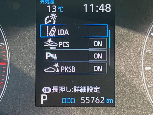 ヤリス Ｘ　純正ナビ　バックカメラ　プリクラッシュセーフティ　コーナーセンサー　スマートキー　ＥＴＣ　オートマチックハイビーム　車線逸脱警報　先行車発進お知らせ機能　オートライト　Ｂｌｕｅｔｏｏｔｈ再生（35枚目）