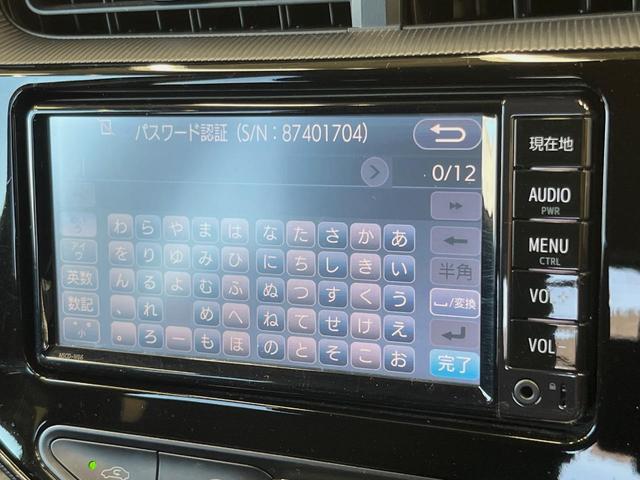 アクア S 純正SDナビ バックカメラ 衝突被害軽減システム 禁煙車 スマートキー ETC オートハイビーム 車線逸脱警報 オートライト オートエアコン Bluetooth CD 地デジ プライバシーガラス(32枚目)