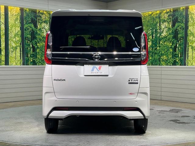 ルークス ハイウェイスター　Ｘ　プロパイロットエディション　９型ナビ　両側電動ドア　全周囲カメラ　衝突被害軽減システム　レーダークルーズ　禁煙車　ドラレコ　コーナーセンサー　スマートキー　ＬＥＤヘッド　ＥＴＣ　純正１４インチアルミ　車線逸脱警報　オートライト（15枚目）