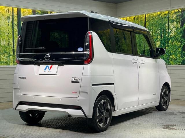 ルークス ハイウェイスター　Ｘ　プロパイロットエディション　９型ナビ　両側電動ドア　全周囲カメラ　衝突被害軽減システム　レーダークルーズ　禁煙車　ドラレコ　コーナーセンサー　スマートキー　ＬＥＤヘッド　ＥＴＣ　純正１４インチアルミ　車線逸脱警報　オートライト（17枚目）