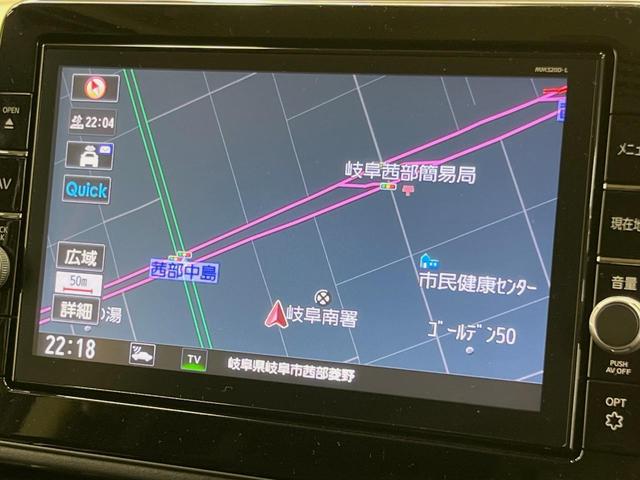 ルークス ハイウェイスター　Ｘ　プロパイロットエディション　９型ナビ　両側電動ドア　全周囲カメラ　衝突被害軽減システム　レーダークルーズ　禁煙車　ドラレコ　コーナーセンサー　スマートキー　ＬＥＤヘッド　ＥＴＣ　純正１４インチアルミ　車線逸脱警報　オートライト（44枚目）