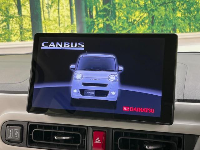 ムーヴキャンバス ストライプスＧ　１０型ナビ　両側電動ドア　全周囲カメラ　衝突被害軽減システム　禁煙車　コーナーセンサー　スマートキー　ＬＥＤヘッド　ＥＴＣ　オートハイビーム　車線逸脱警報　Ｂｌｕｅｔｏｏｔｈ　ＣＤ（3枚目）