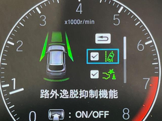 ＷＲ－Ｖ Ｘ　登録済未使用車　衝突被害軽減システム　レーダークルーズ　コーナーセンサー　スマートキー　ＬＥＤヘッド　オートハイビーム　車線逸脱警報　オートライト　オートエアコン（38枚目）